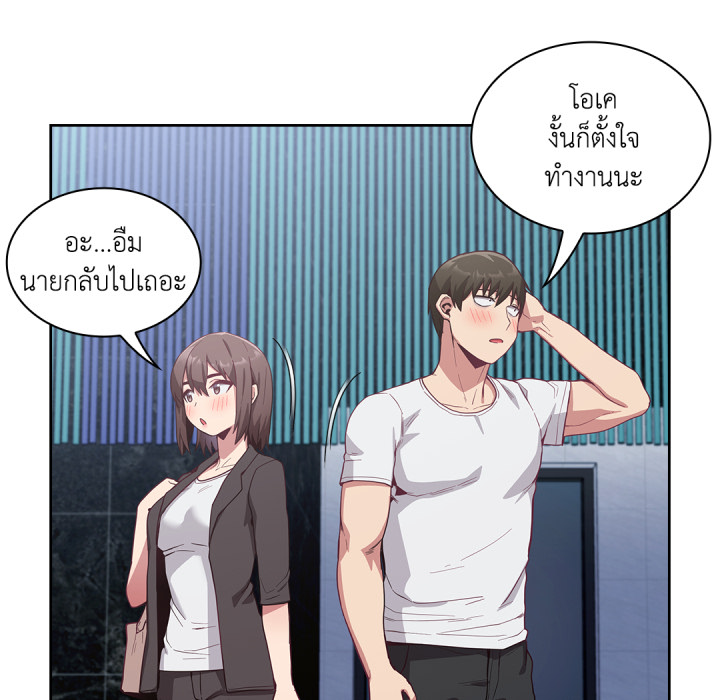 หน้า 103