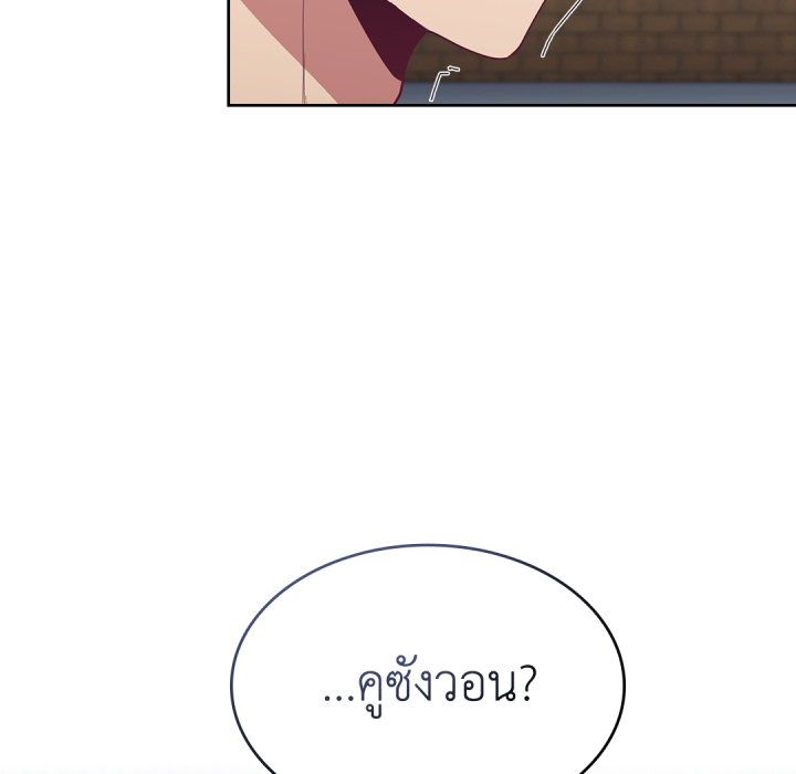 หน้า 112