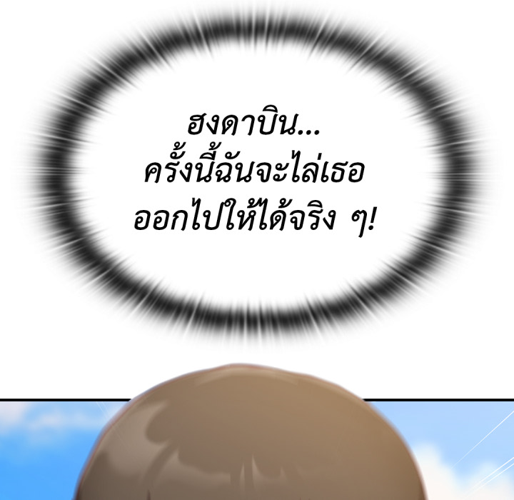 หน้า 133