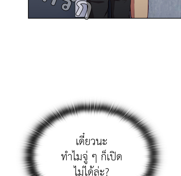 หน้า 138