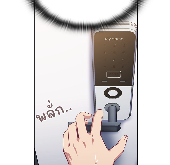 หน้า 139
