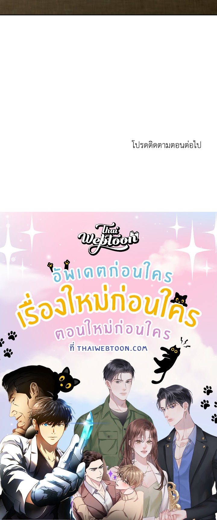 หน้า 148