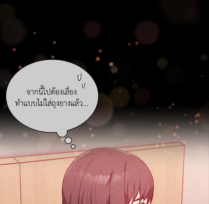 หน้า 61