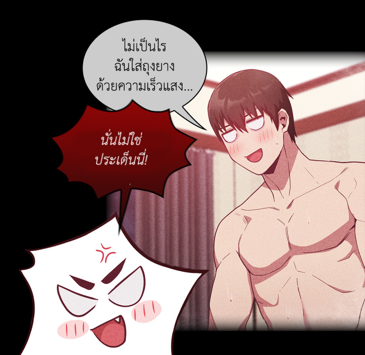 หน้า 69