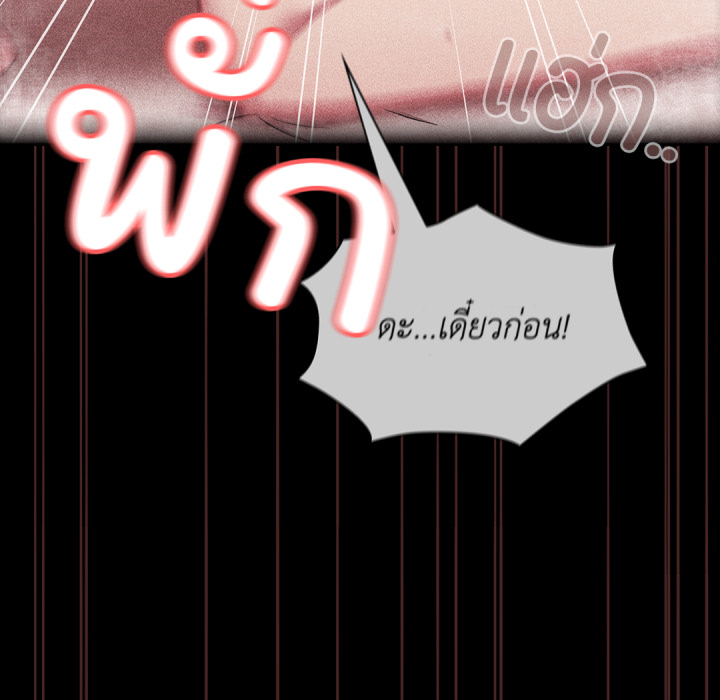 หน้า 75