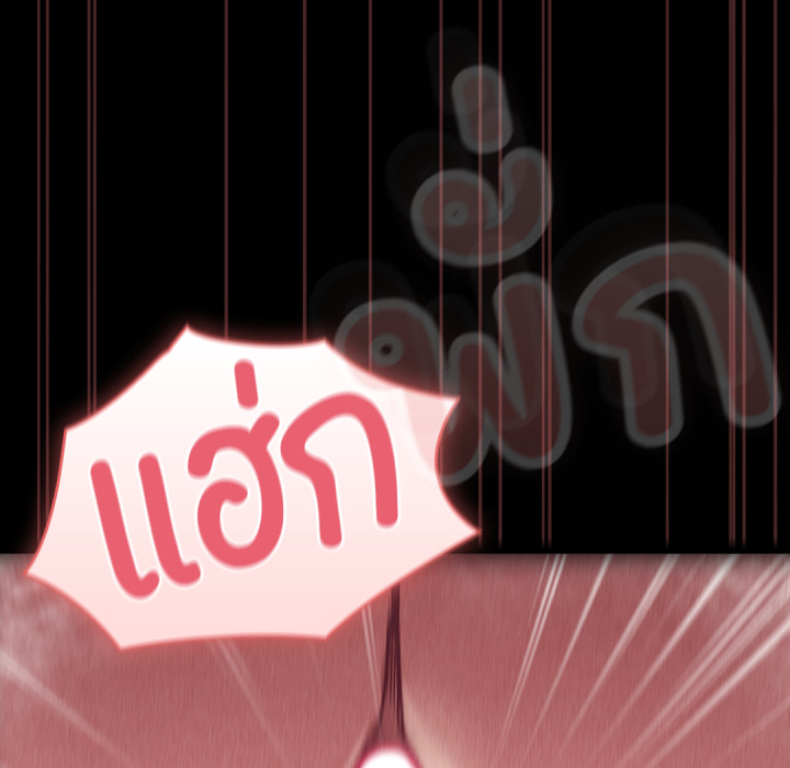 หน้า 80