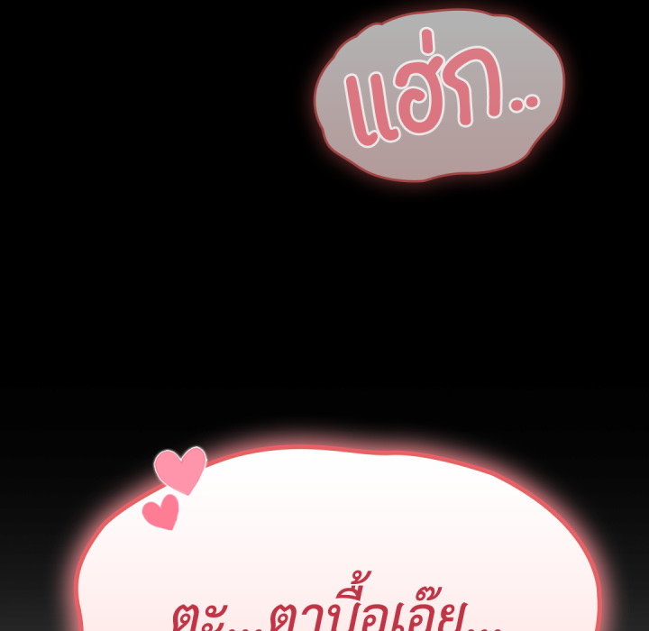 หน้า 95