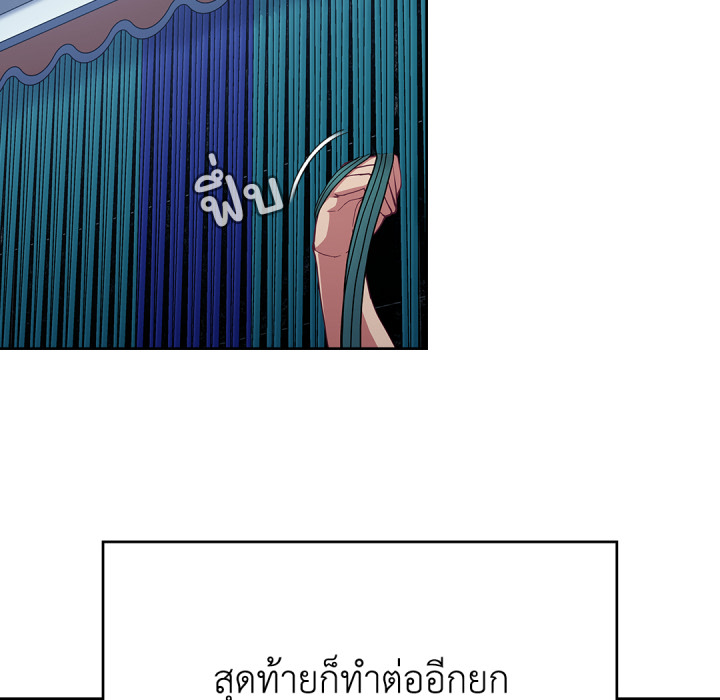 หน้า 98