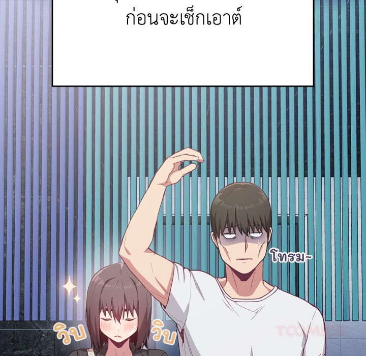 หน้า 99