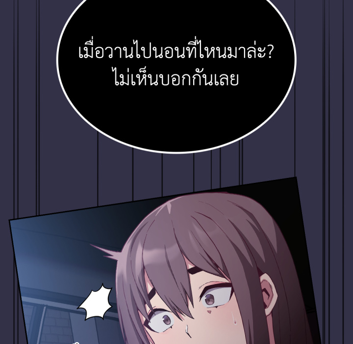 หน้า 113