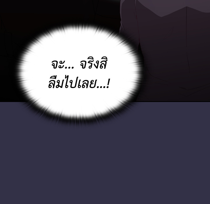 หน้า 116