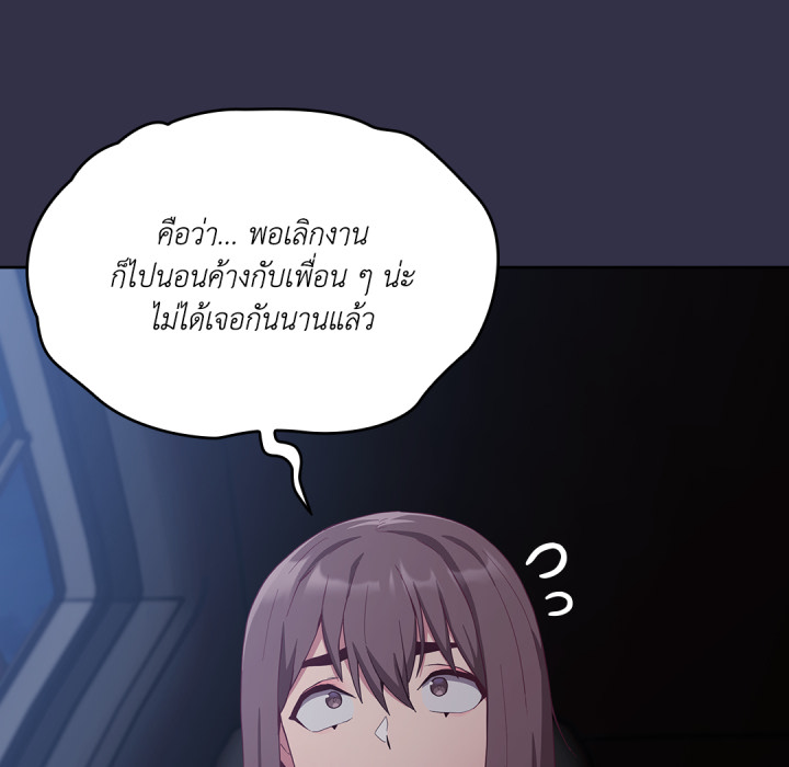 หน้า 117