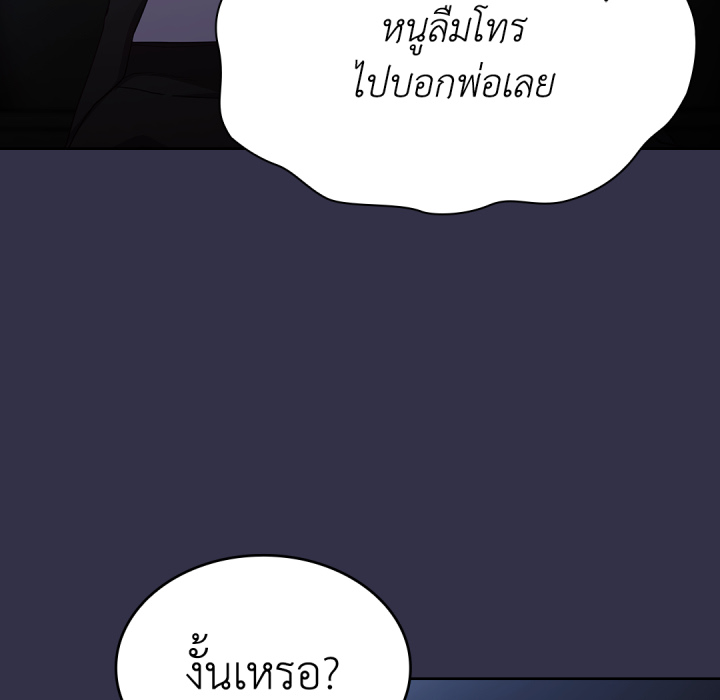 หน้า 119