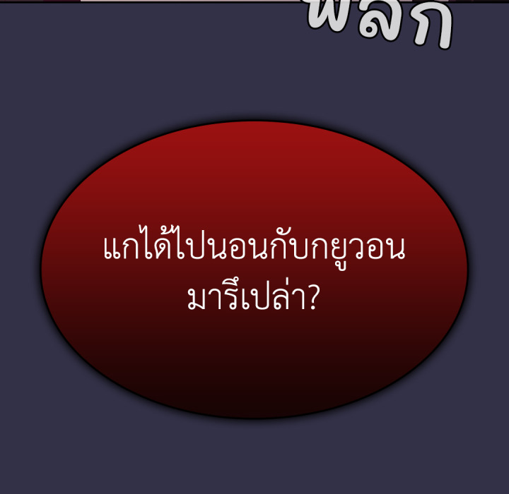 หน้า 122