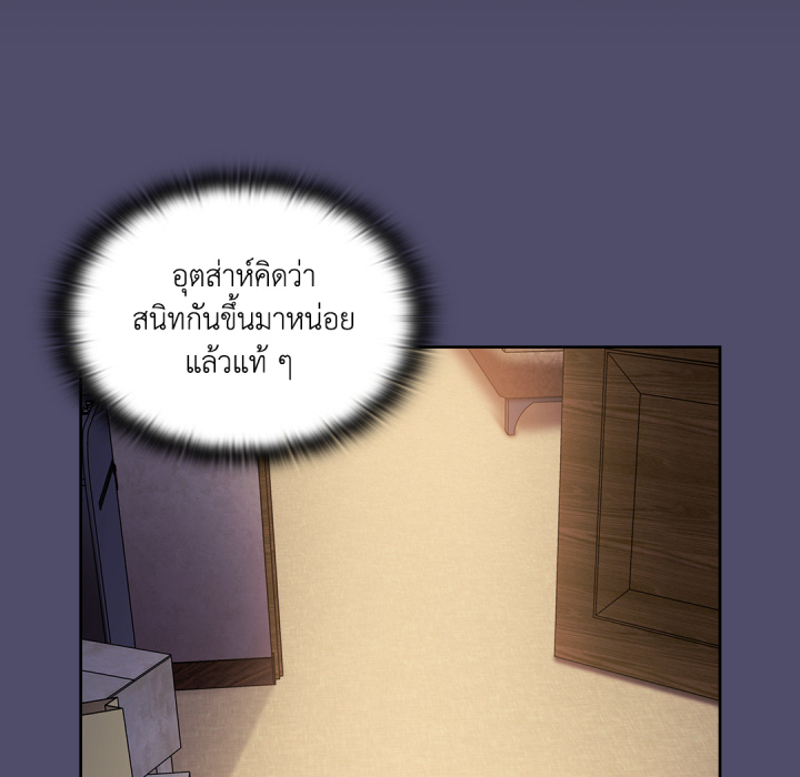 หน้า 131
