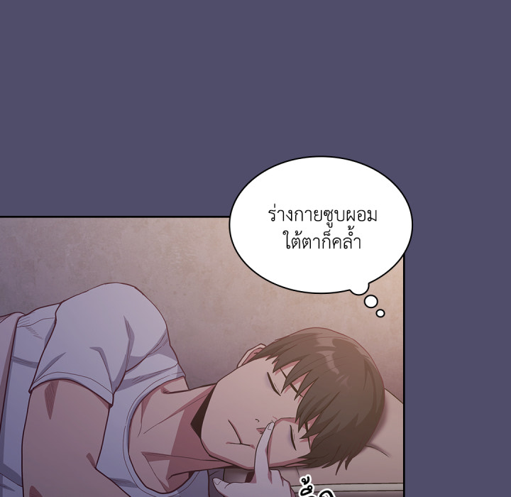 หน้า 141