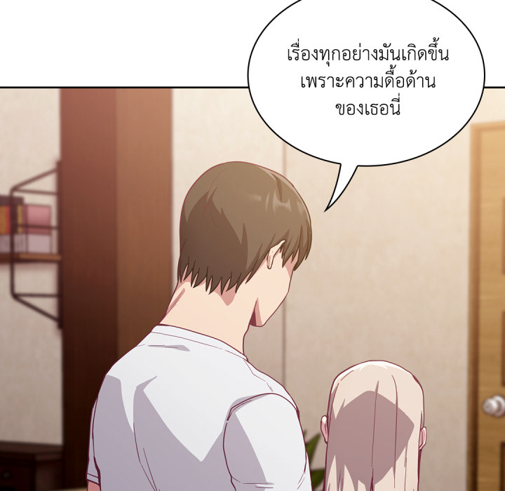 หน้า 77