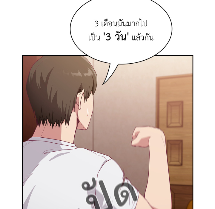 หน้า 79