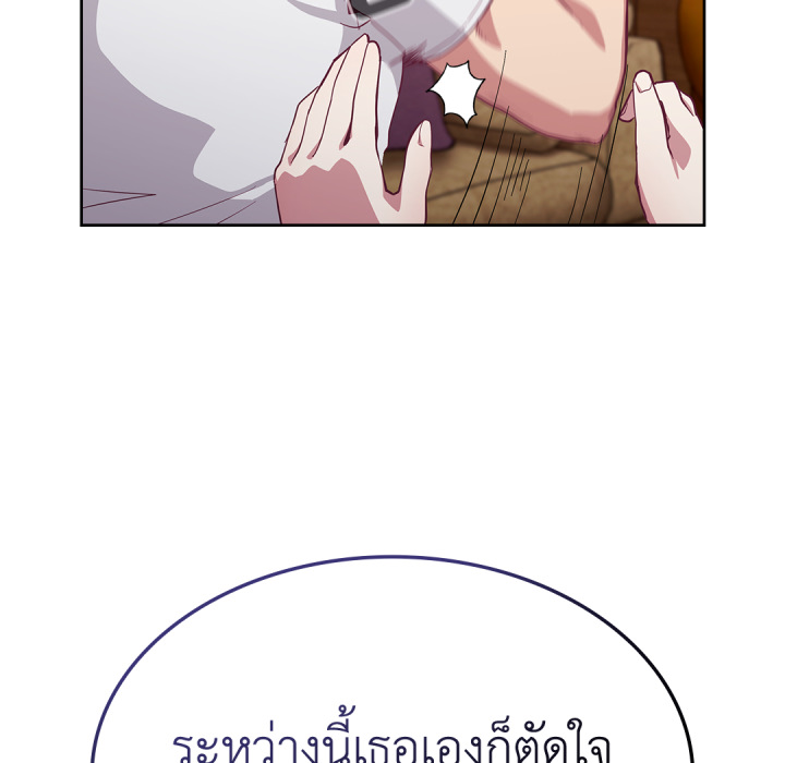 หน้า 80
