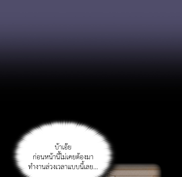 หน้า 92