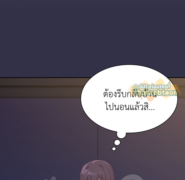 หน้า 98