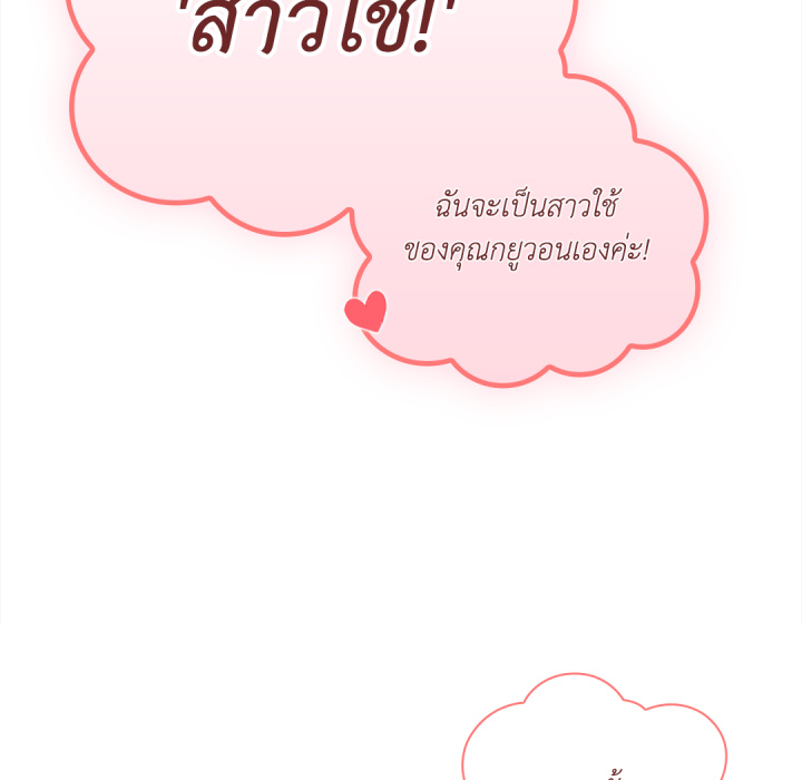 หน้า 128