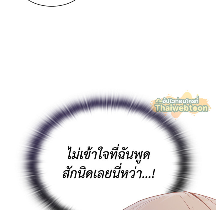 หน้า 130