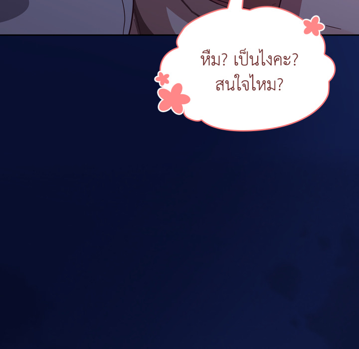 หน้า 133