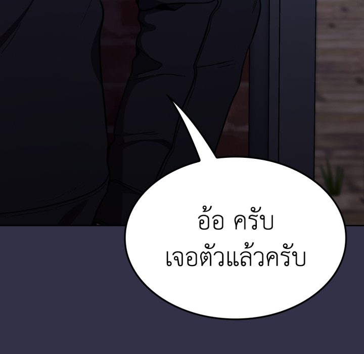 หน้า 138