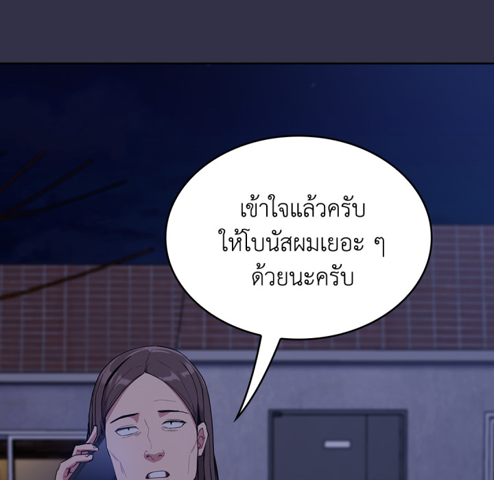 หน้า 141
