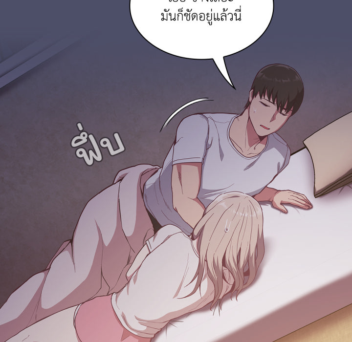 หน้า 55