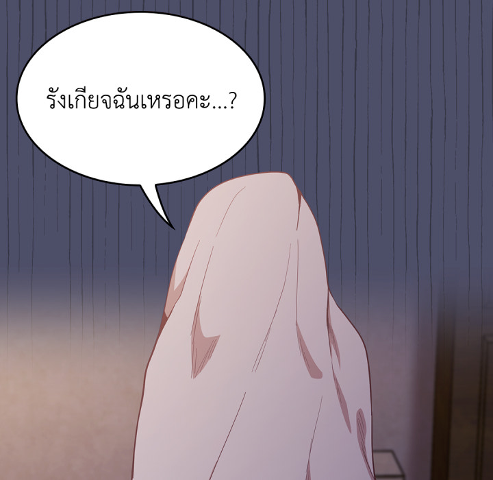 หน้า 77