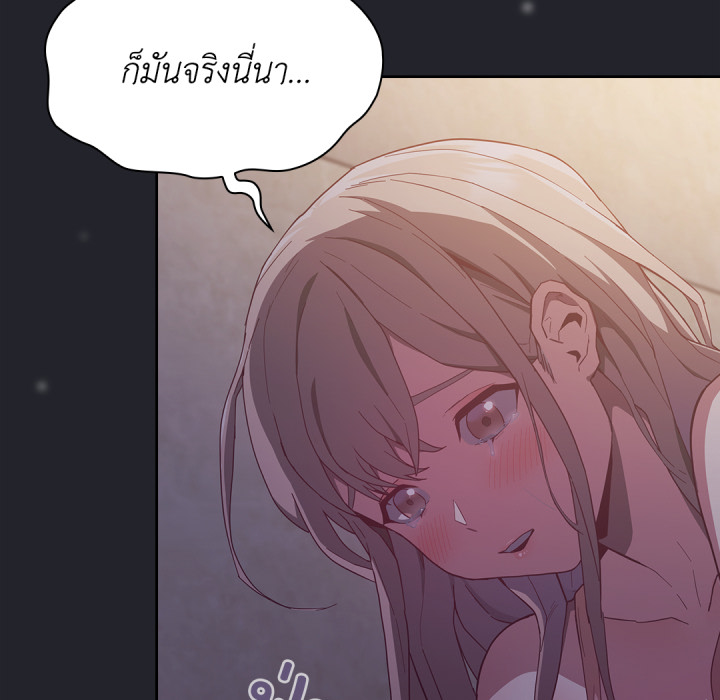 หน้า 86