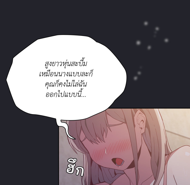 หน้า 88