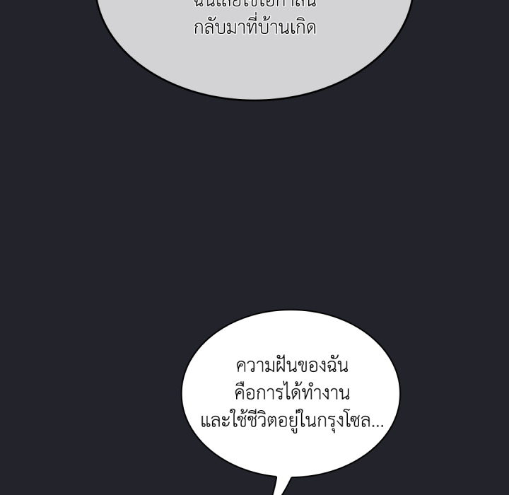 หน้า 97