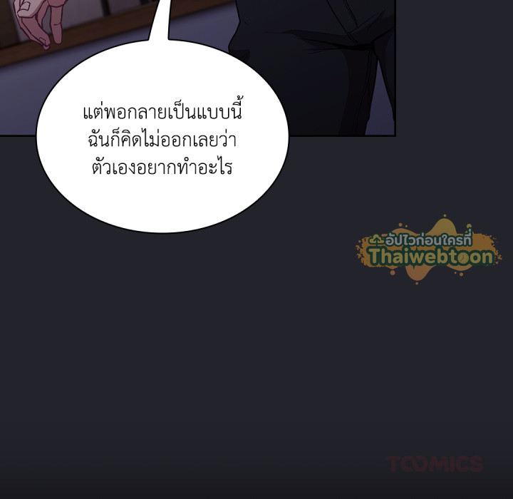 หน้า 99