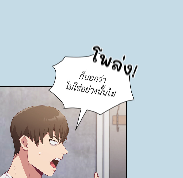 หน้า 103