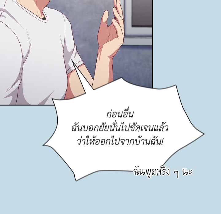 หน้า 104