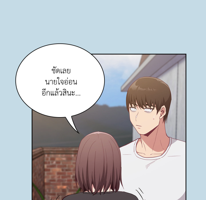 หน้า 108