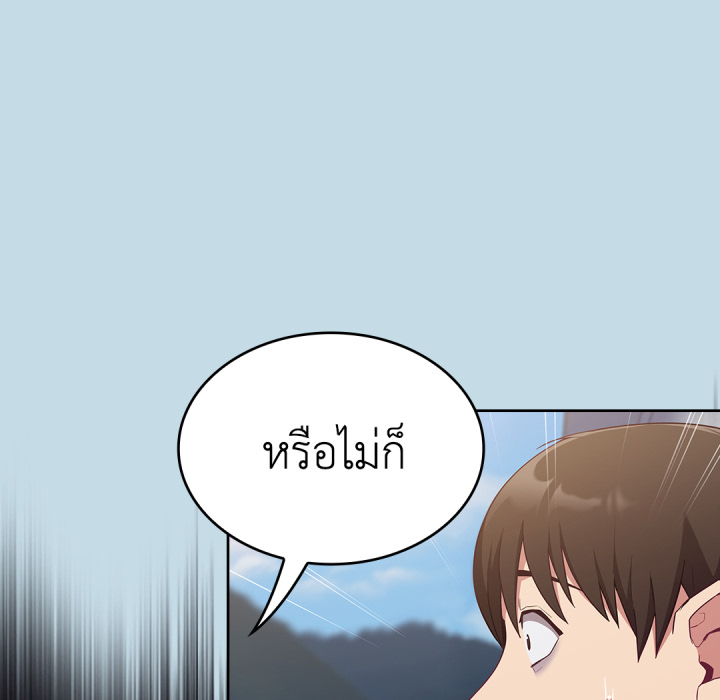 หน้า 110