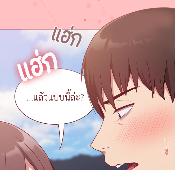 หน้า 124