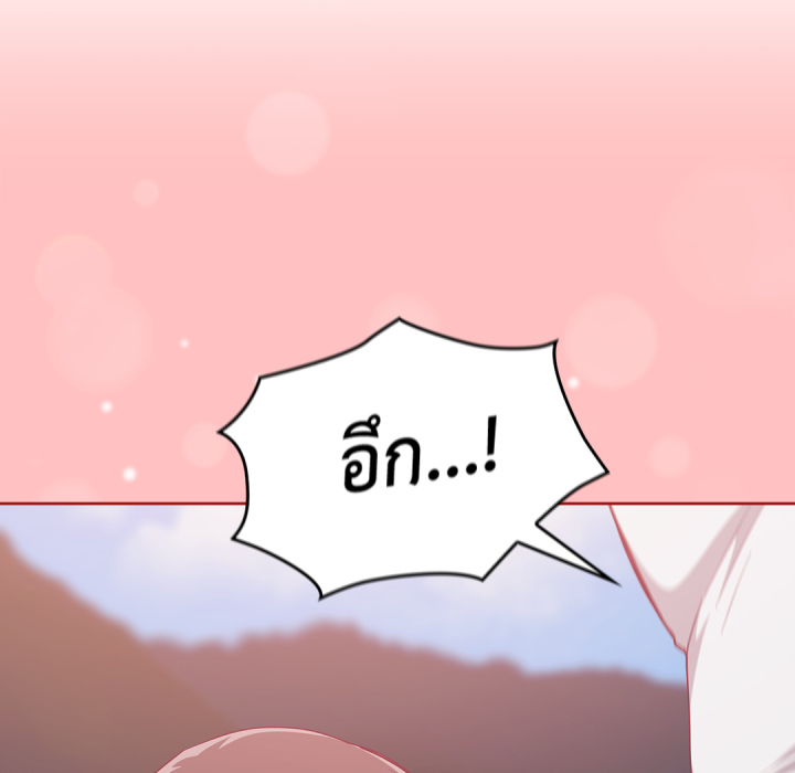 หน้า 139