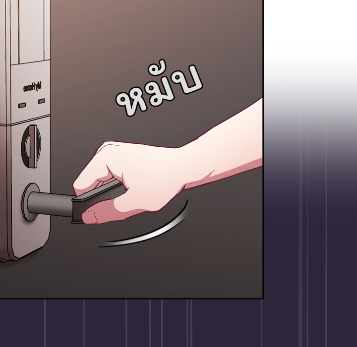หน้า 143