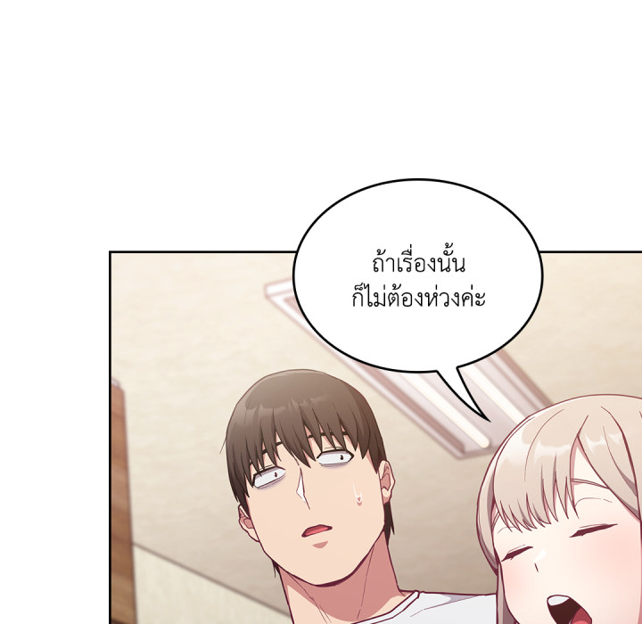 หน้า 79