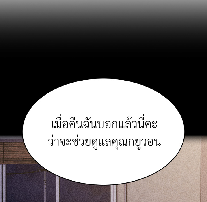 หน้า 81