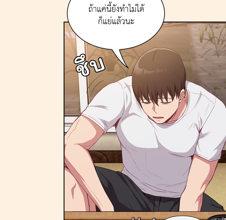 หน้า 100