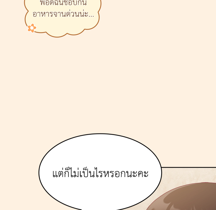 หน้า 103