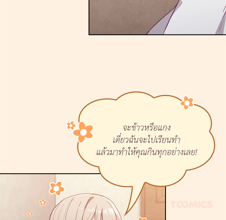 หน้า 105