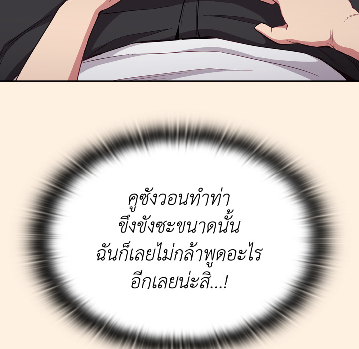 หน้า 113