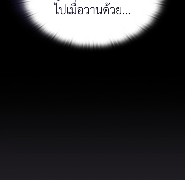 หน้า 117